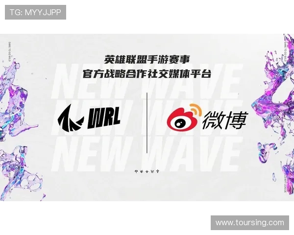 职业联赛对球员社交媒体行为的规范